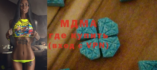 mdma Арсеньев