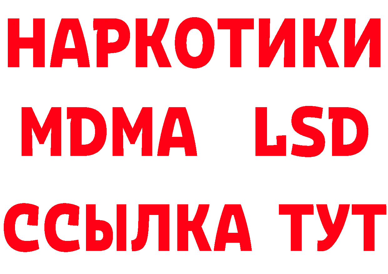 Кетамин VHQ ТОР площадка гидра Крым